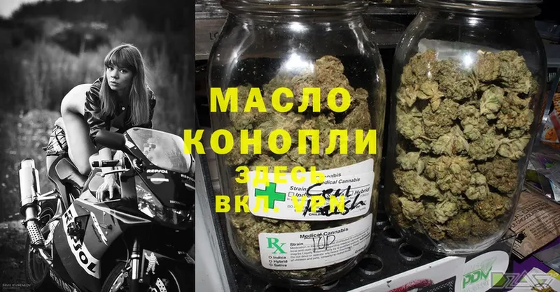 ТГК Wax  Бородино 